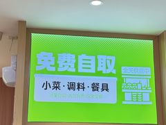 -甲乙饼·手工牛肉饼(天通苑华联店)