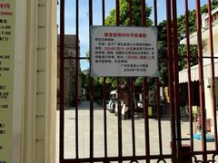 -圣心大教堂
