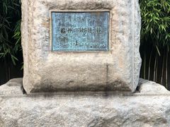 景点-三坊七巷历史文化街区