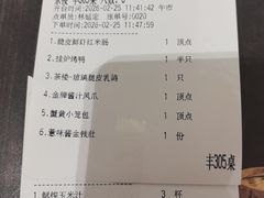 -丰鲤楼•闽南茶楼(仟禧汇店)