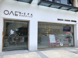 门面-OAE日式皮肤管理お肌の