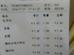 -TOUCH泰奇(奉贤宝龙城市广场店)