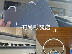 -宝岛眼镜·星创视光中心(黄河店)