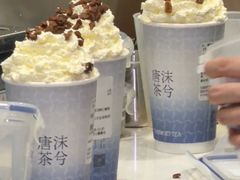 -唐沫茶兮(仓山万达金街店)