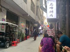 -清真·马峰烤肉(小学习北巷店)