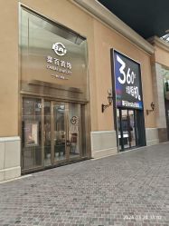 -菜百首饰(朝阳店)