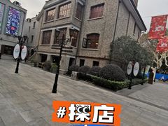 -思南书局(复兴中路店)