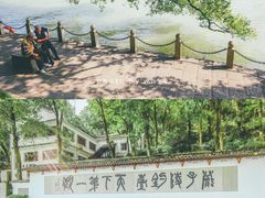 -严子陵钓台(富春江小三峡)