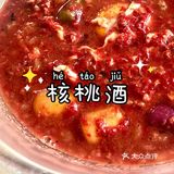 2.99r的核桃调蛋