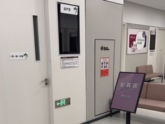 -美年大健康体检(美佳分院)