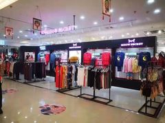 -麦凯乐(开发区店)