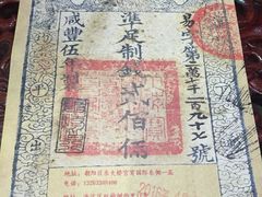 -小铫鸡汤