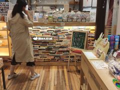 -猫的天空之城概念书店(杭州南宋御街店)