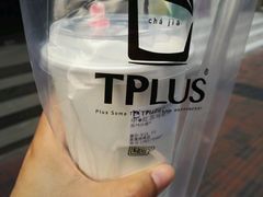 -TPLUS茶家(淮海店)