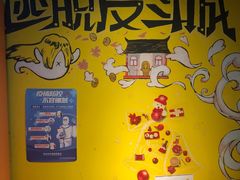 -解个谜沉浸剧情密室(天河店)