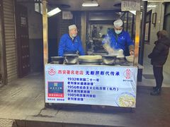 -老刘家泡馍(钟楼广济街店)