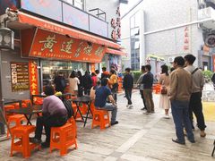 -黄连大头华烧鹅店(大良店)