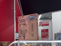 -DQ·蛋糕·冰淇淋(五棵松万达店)