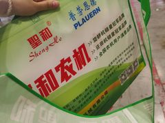 -南宁国际会展中心(会展东博文化旅游区)