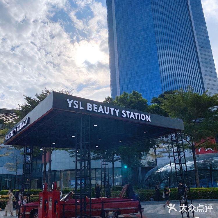 国庆必打卡！正佳ysl美妆加油站