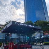 国庆必打卡！正佳ysl美妆加油站