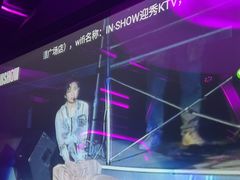 -IN·SHOW 迎秀KTV(达镖广场店)