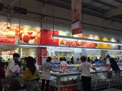 -麦德龙(南山店)