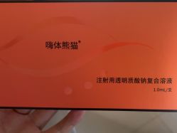 -苏亚医美·高端注射明星整形机构