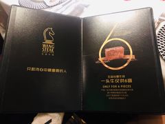 -王品牛排(郑州大卫城店)