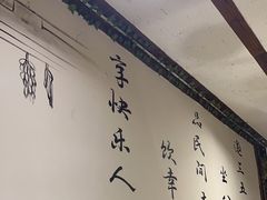 -灶东家民间菜(回兴店)