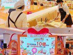 -深圳龙华星河COCO City(民治店)