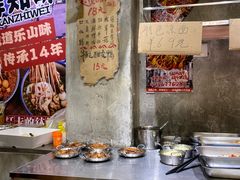 -嘉州鲜知味钵钵鸡(奎星楼店)