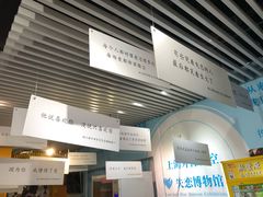 -上海外滩星空失恋减压馆(外滩旗舰馆)