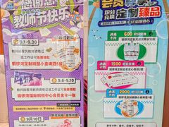 -铜锣湾国际购物中心