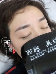-西施无菌半永久纹绣眉眼影唇轻增发纹发际线