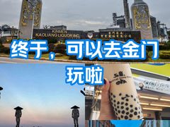 -厦门五通客运码头