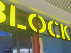 -快乐街区(重庆龙湖时代天街店)
