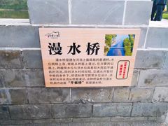-西溪南古村落