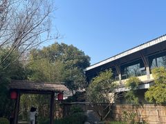 -新荣记(西溪湿地店)