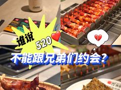 -丰茂烤串(金源店)