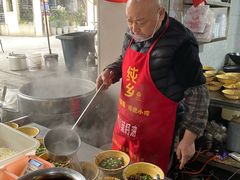 -赵伍面庄(松石大道店)