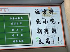 -台州嵌糕(广八路店)