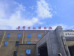 -长影旧址博物馆