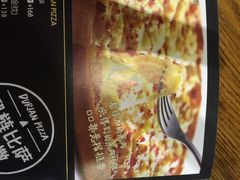-乐凯撒披萨(东方新世界店)