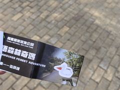 -同里国家湿地公园