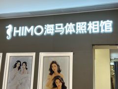 -海马体照相馆(佛山岭南站店)