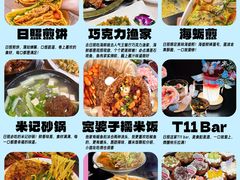 -日照灯塔风景区