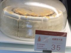 -双风车咖啡馆 Twin Windmills(六道口店)
