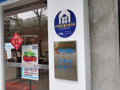 -中国电信营业厅(翔殷路)