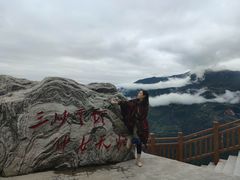 -巫峡·神女景区